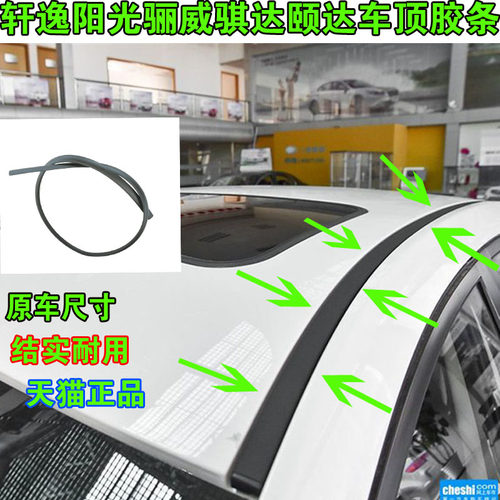 不易老化  安装方便  尺寸合适  密封防水