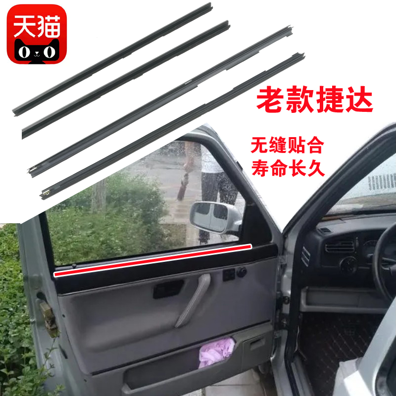 原装防水条密封贴合更耐用