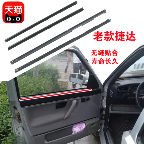 原装防水条密封贴合更耐用