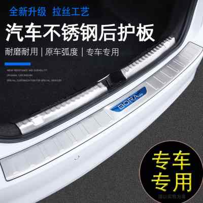 沃尔沃S60改装件S90装饰亮条XC40汽车用品XC60后备箱门槛条后护板 汽车用品/电子/清洗/改装 车身/车窗饰条/门槛条 原图主图