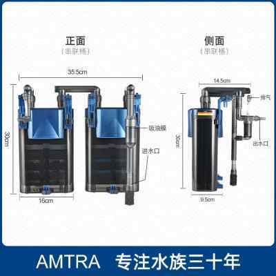 amtra德国安彩 大鱼缸过滤器壁挂EX650串联桶净水循环系统三合一