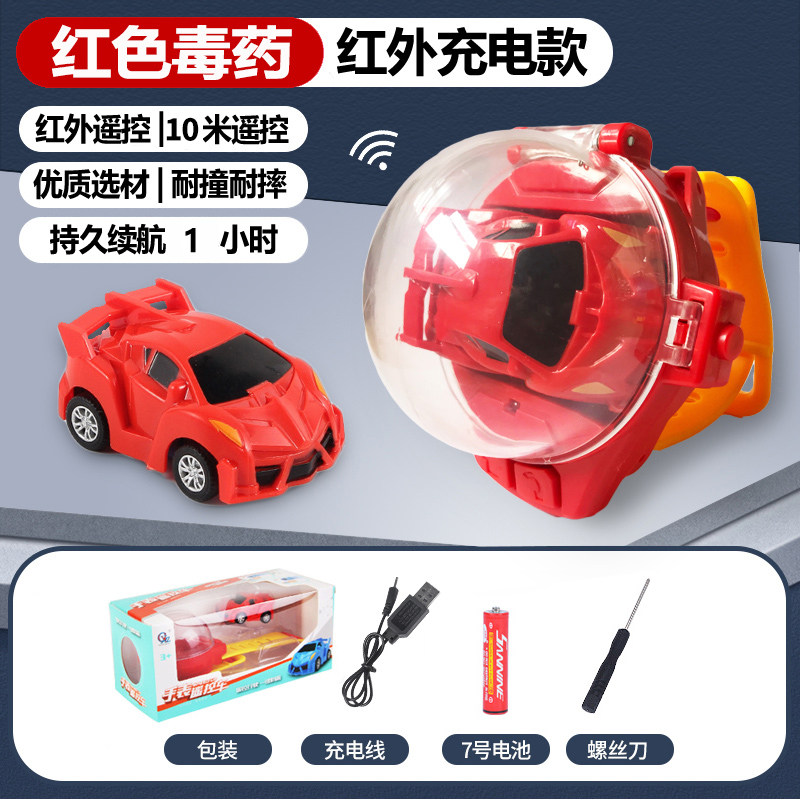 원격 제어 시계 자동차 미니 레이싱 전기 휴대용 작동하기 쉬운 어린이의 새로운 교육 장난감 선물 2273