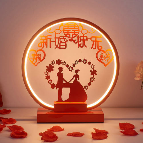 婚房长明灯陪嫁灯结婚新婚