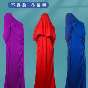 被子舞蹈服布袋弹力被套舞年会舞台表演服装搞笑不露脸创意道具服