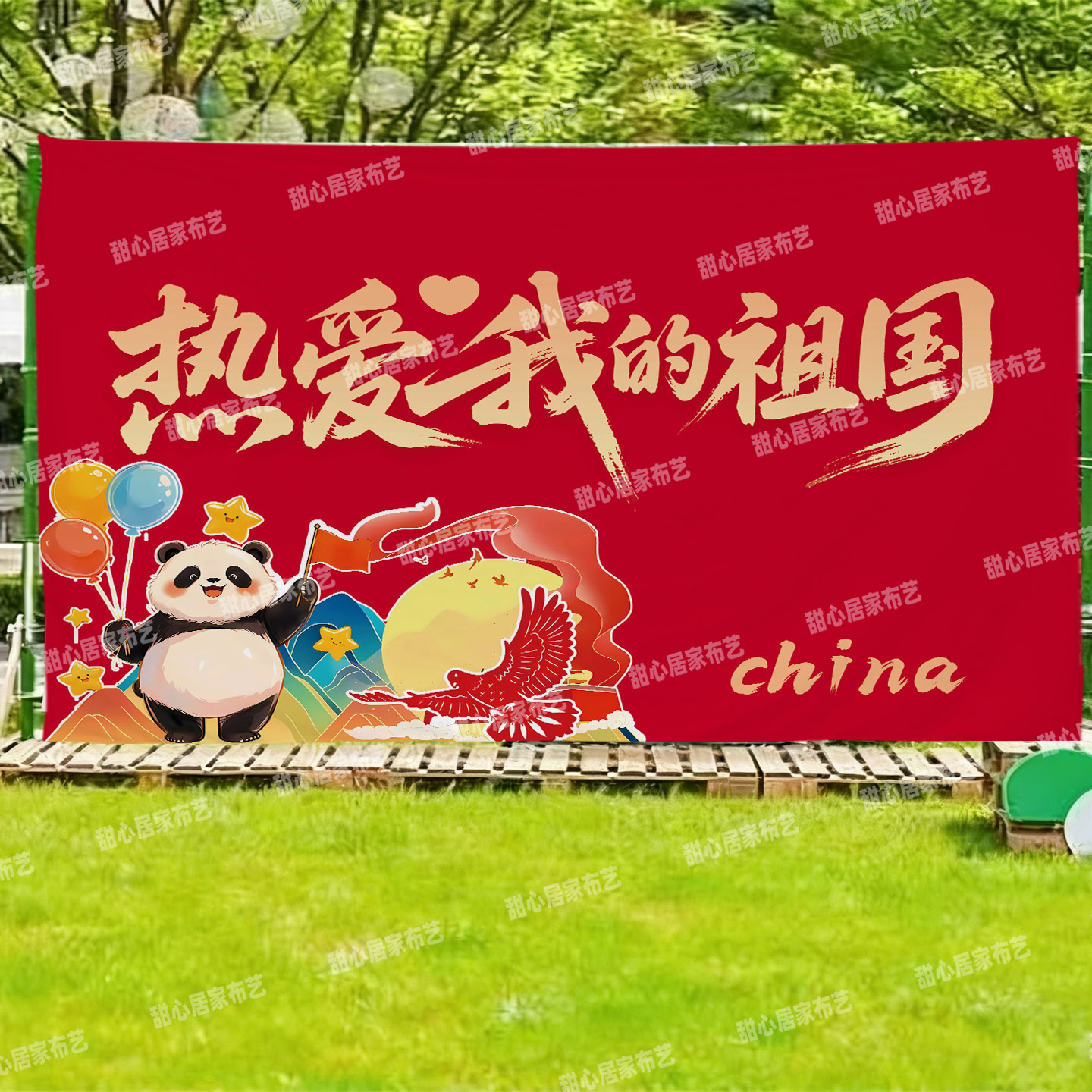 国庆爱国红色背景布拍照定制
