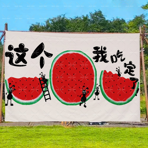 夏天研学营地户外背景布