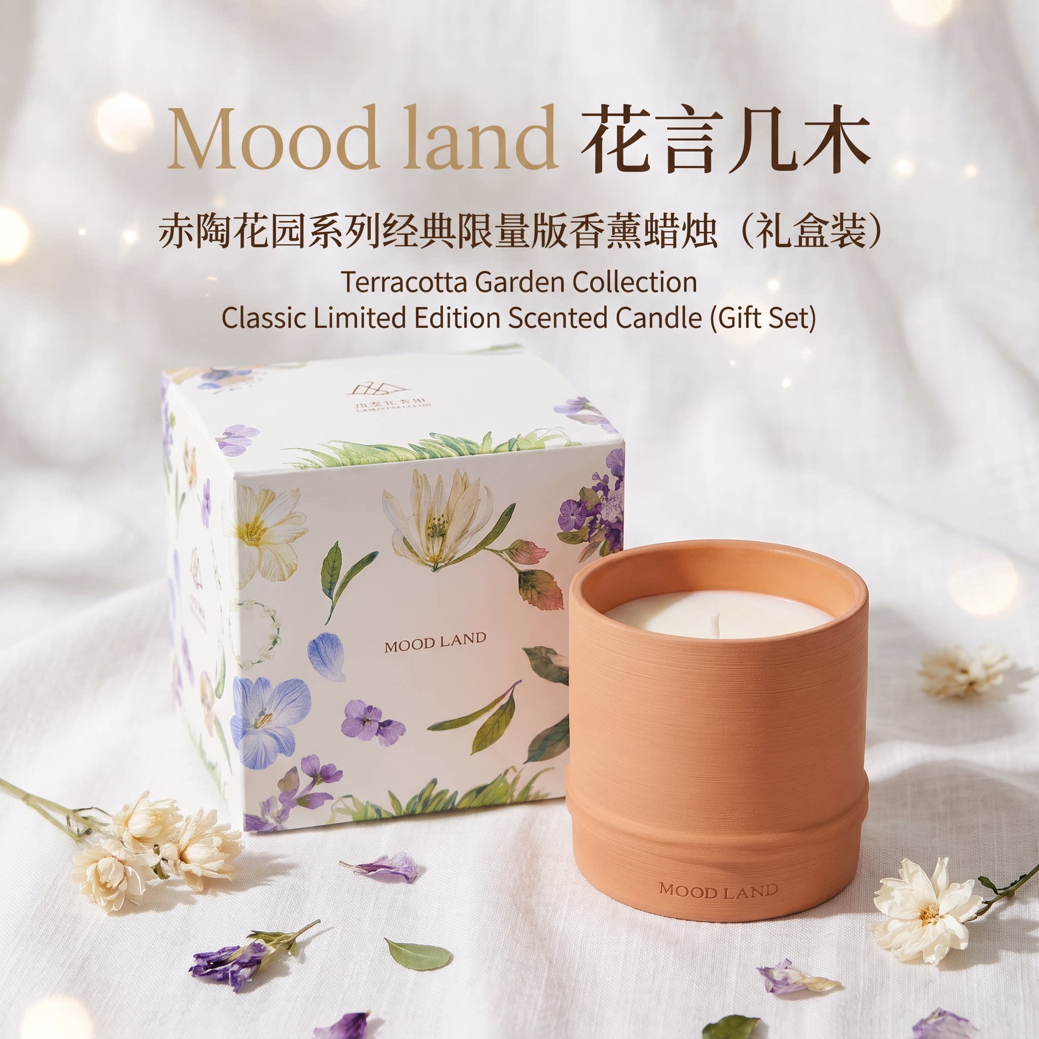 Moodland橘柚佛手柑施诗墨兰四姐