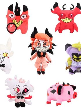 Hazbin Hotel地狱客栈Alastor公仔动漫周边毛绒玩具可爱玩偶