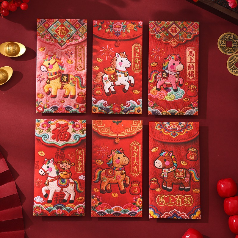 【马年5D卡通红包】春节利是封2026新年红包儿童小孩压岁钱红包