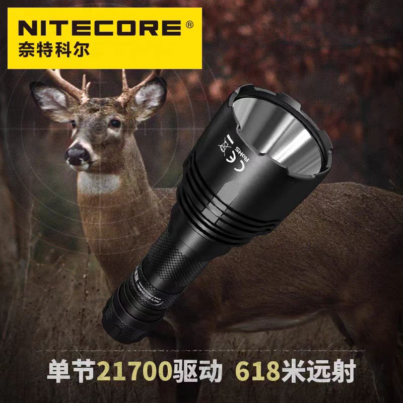 奈特科尔防身远射白激光战术手电