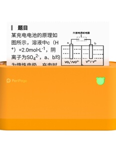 学霸迷你错题神器Q10s 爱立熊热敏打印机家用小型照片打印机便捷式