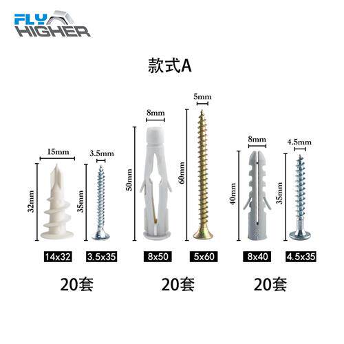 相框挂画相册 钉子 螺丝钉轻质砖石膏板空心砖实心墙涨塞胀塞套装