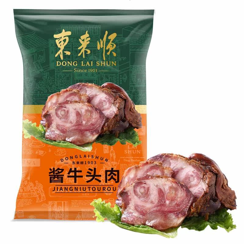东来顺酱牛头肉200g清真熟食真空袋装酱香正宗中华老字号开袋即食