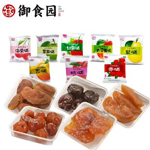 御食园北京果脯500g正宗老北京特产杏苹果桃脯什锦蜜饯零食小吃