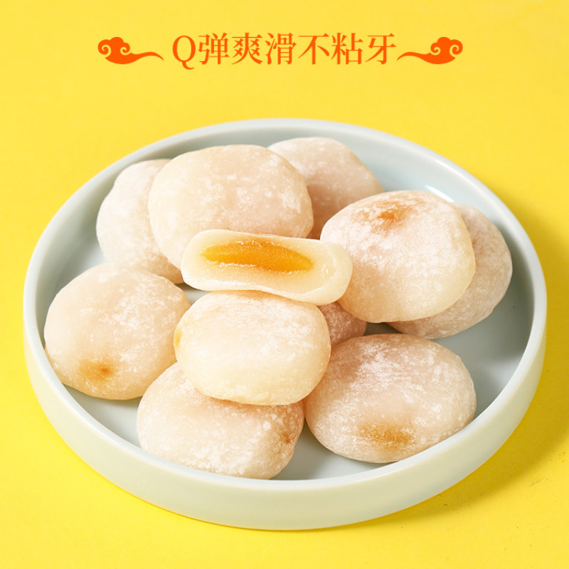 御食园艾窝窝500g休闲办公零食小吃北京特产传统糕点夹心聚会美食