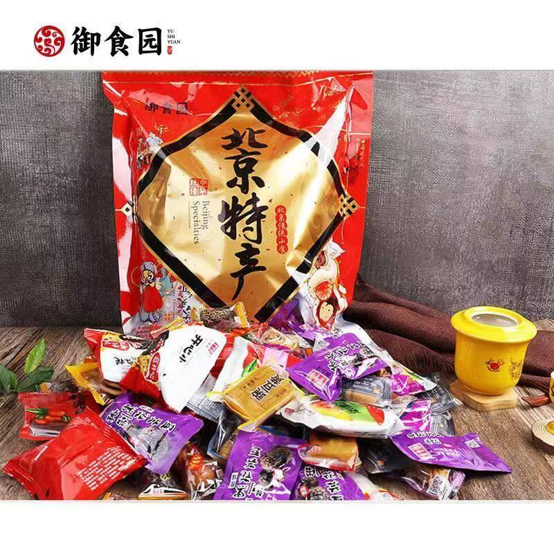 御食园北京特产零食大礼包1360g休闲小吃糕点心12个品种追剧办公