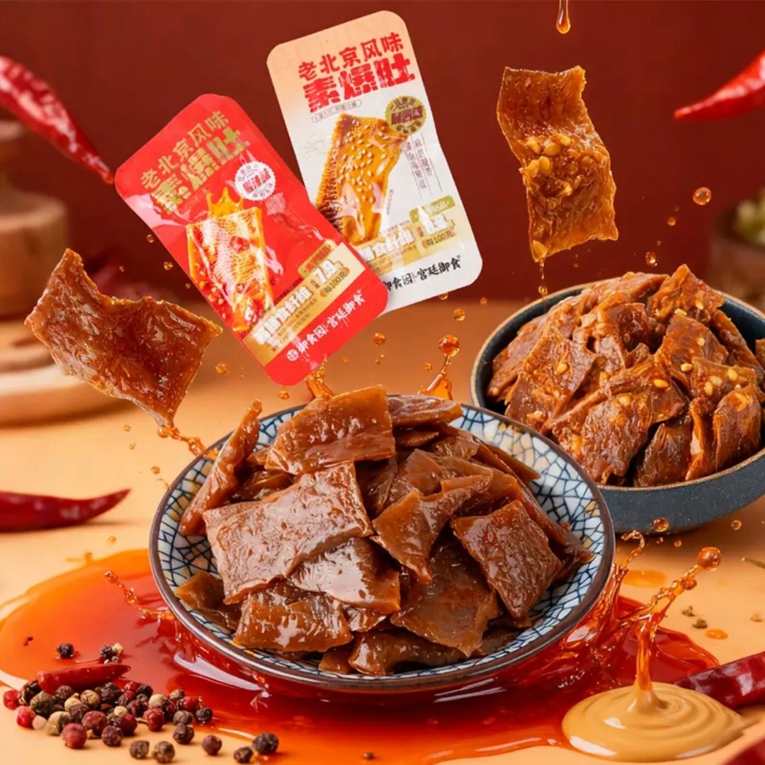 G 御食园豌豆黄艾窝窝驴打滚年糕麻团北京特产传统小吃糕点心零食