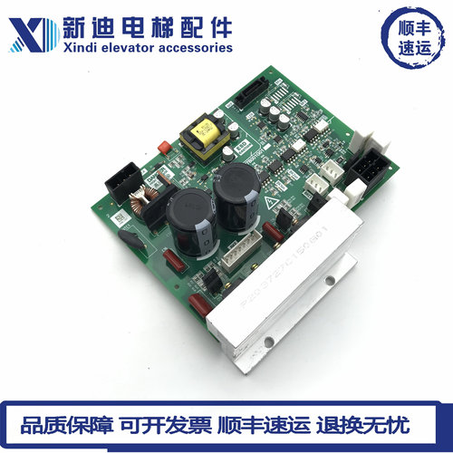 三菱电梯LEGY-II抱闸电源板P203727B001G01 P203727C150G01全新