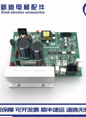 三菱电梯配件LEGY-11抱闸电源主板P203727B001G01/P203729B000G01
