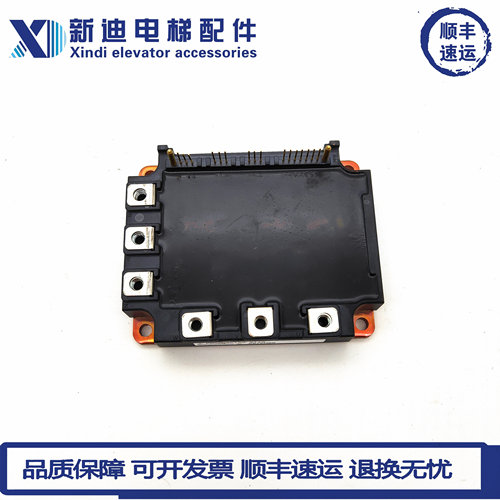 全新原装7MBP150RA120-05 7MBP100RA120-05 7MBP75RA120-05 50A