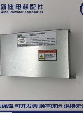 Otis奥的斯电梯二代NGSOK门机盒KAA24360ABG1控制器KAA26800ACA1