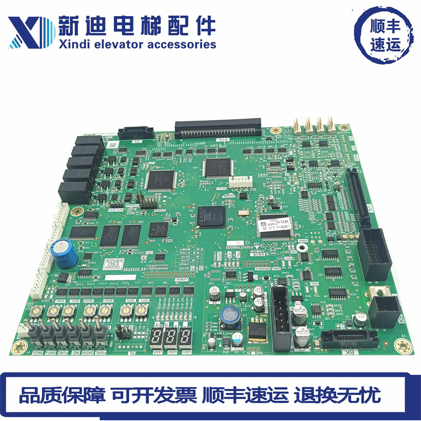 三菱电梯主板凌云-3主板P203778B000G01/G101/G13/G105/G11/G315