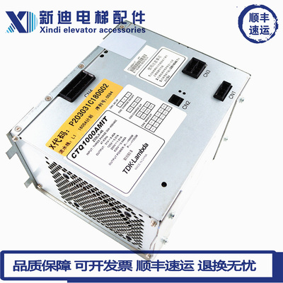 三菱电梯TDKLambda凌云-3电源Z59LX-42/Z59LX-46/CTQ1000AMIT全新