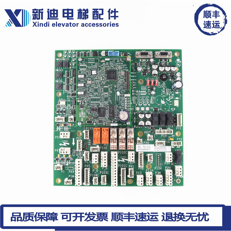 奥的斯 GECB主板 DBA/DCA/DDA/26800AY2/3/5/7/12/13原装现货