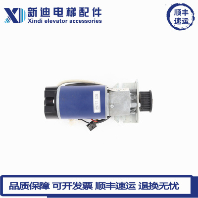 通力门机马达/ 89717G06/G08 全新KM903375G04/903370G04电梯配件