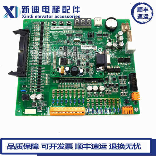 通力电梯配件通力GCECPUG03 GCECPUG06回路板KM51327248V001