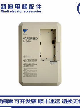 安川变频器/616G5 CIMR-G5A4015/G5A4011/G5A47P5 676GL5