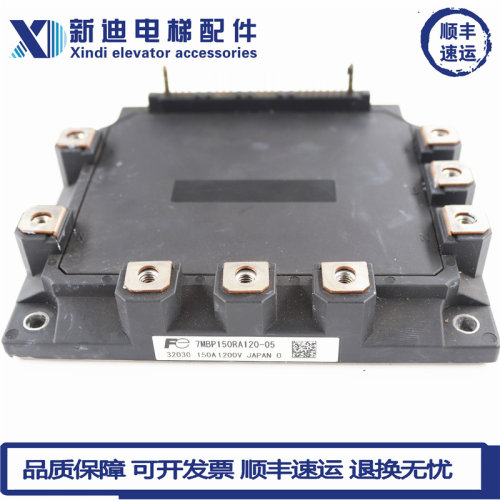 全新原装7MBP150RA120-05 7MBP100RA120-05 7MBP300RA060拍前咨询