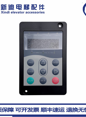 电梯万能协议操作器MDKE6 电梯调试器 服务器3000+支持专用协议