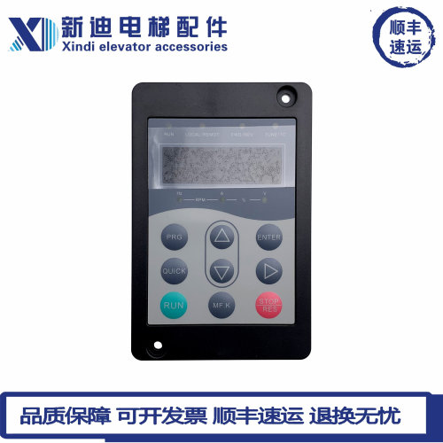 电梯万能协议操作器MDKE6 电梯调试器 服务器3000+支持专用协议