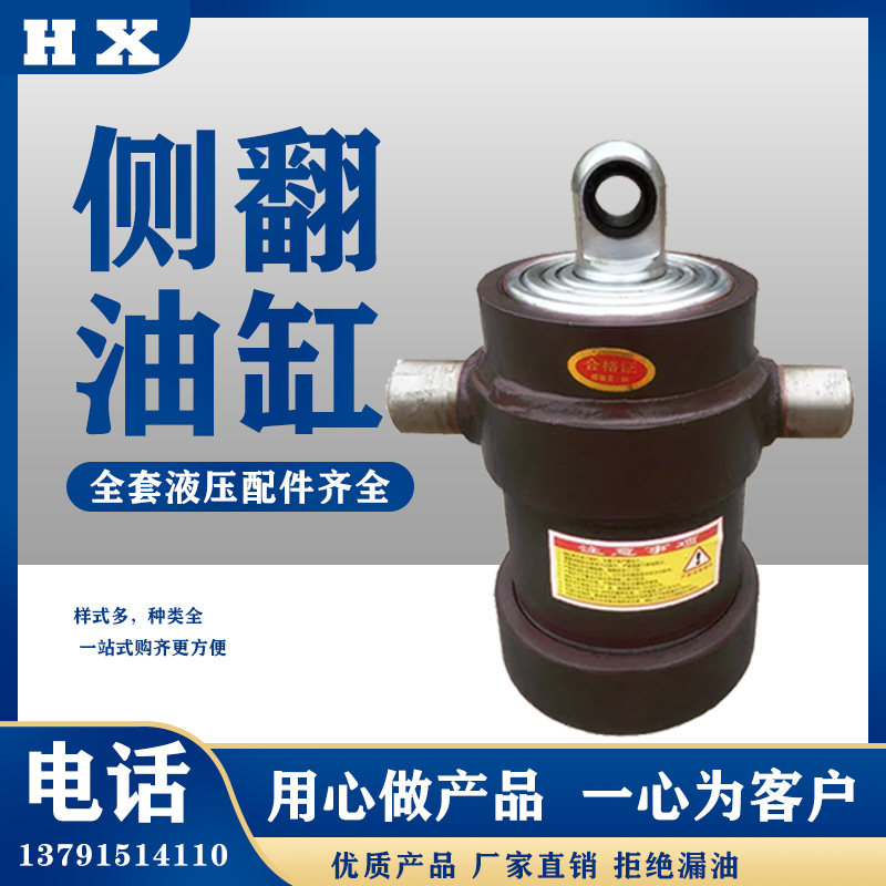 多节液压缸液压油顶油压顶侧翻缸套筒油缸半挂自卸车液压顶千斤顶