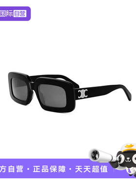 【自营】CELINE思琳时尚潮流方形大框百搭25新款太阳镜墨镜40313U