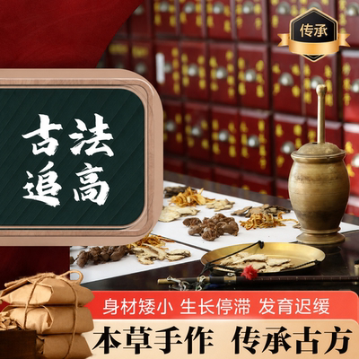 大长腿赖氨酸骨骼钙片生长激素