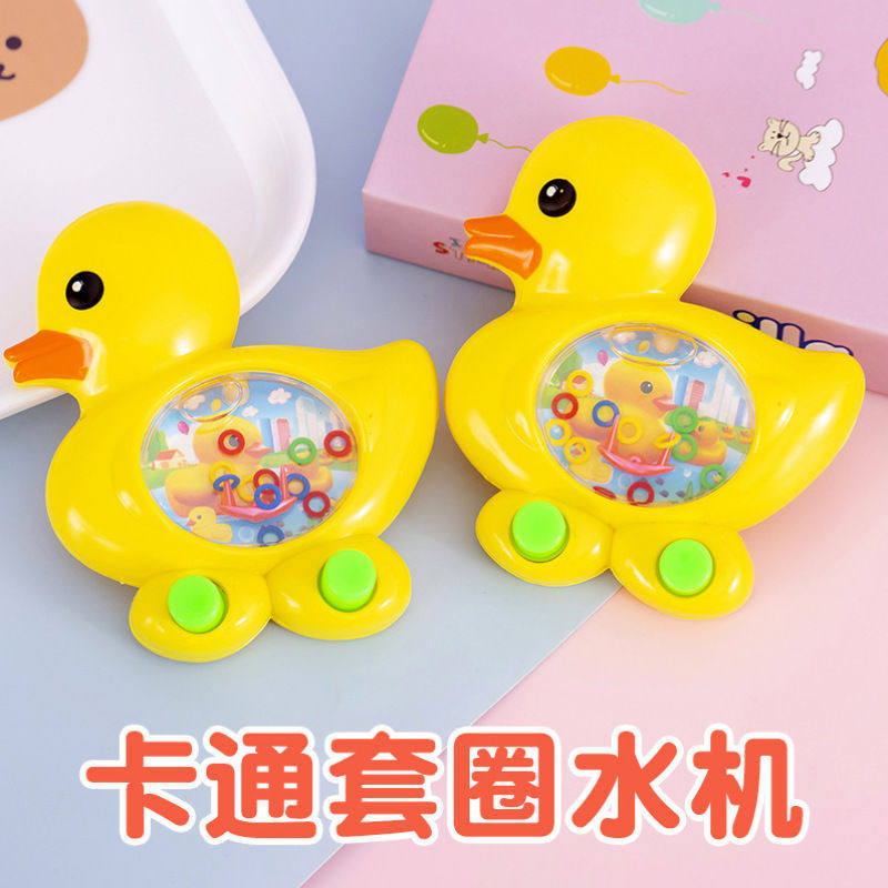 水中套圈圈游戏水童年经典怀旧传统游戏机水机套圈圈玩具地推热卖