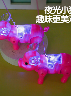 电动发光音乐牵绳小猪儿童玩具