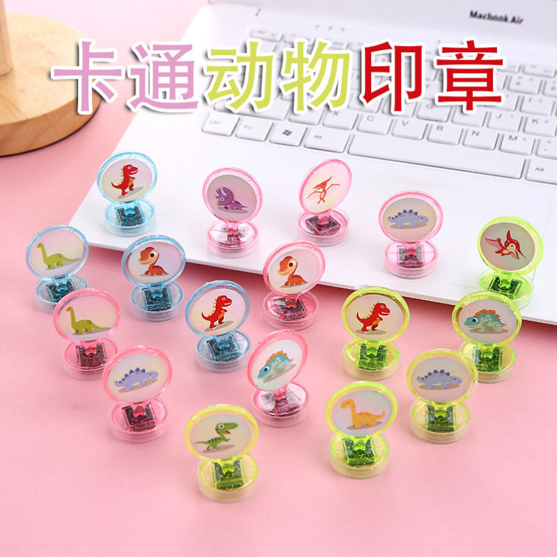 迷你卡通恐龙益智玩具印章幼儿园学生礼物扭蛋胶囊礼品新奇特玩具