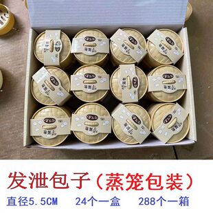 5.5cm仿真减压包子发泄捏捏乐慢回弹叉烧包假面食恶搞小笼包玩具