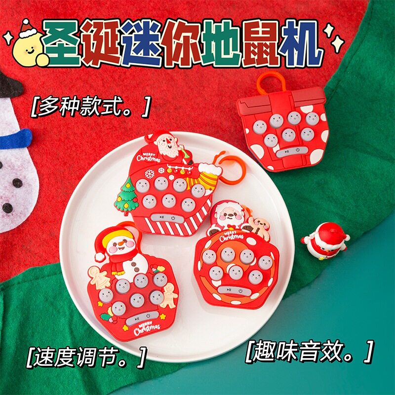 迷你掌上游戏机圣诞图案打地鼠电子发光解压玩具小钥匙扣地摊批发