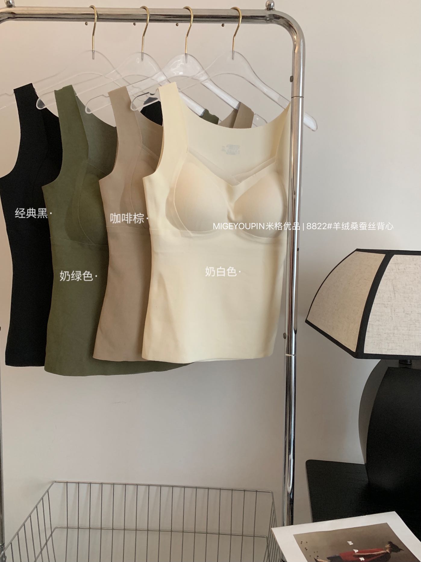 MIGEYOUPIN桑蚕丝羊绒条纹背心女