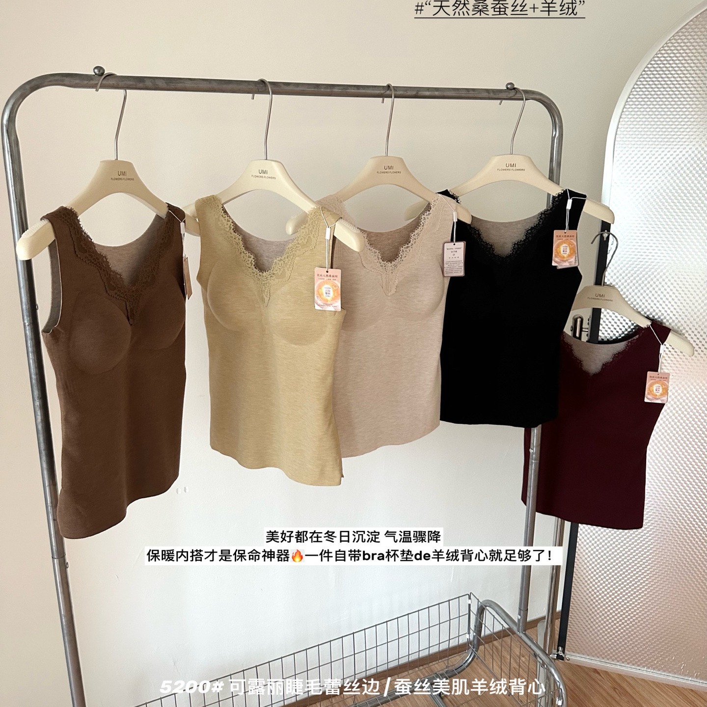 法式高级感睫毛蕾丝边保暖背心女