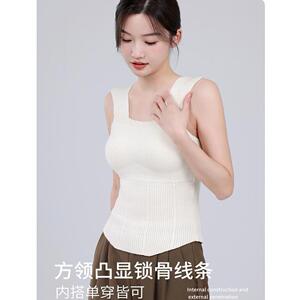 桑蚕丝暖绒润肤小背心无痕大方领自带胸垫保暖发热打底针织内衣