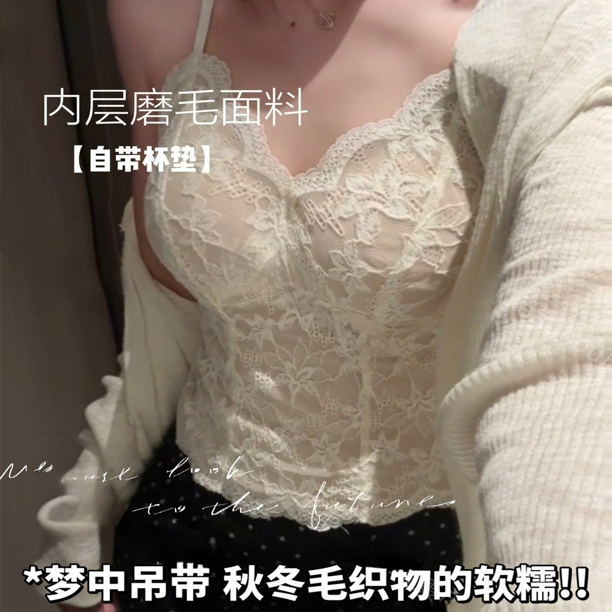 蕴藏温柔法式蕾丝美背吊带背心女