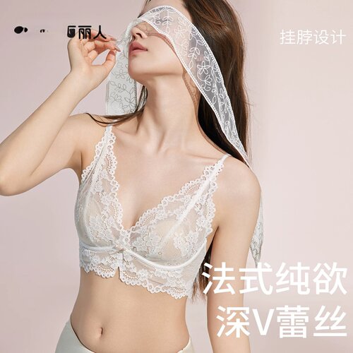 某猫同款法式蕾丝兔耳杯挂脖内衣