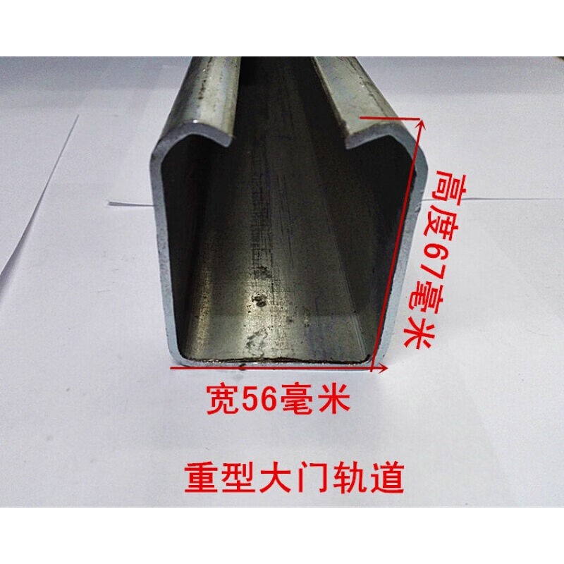 定制定做加厚大门轨道移门折叠门吊轨推拉门P滑道铁门滑槽|i.