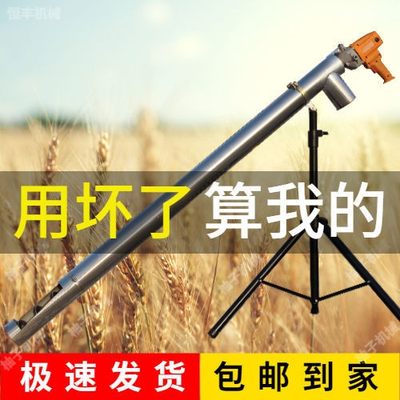 吸粮机收稻谷神器螺旋上料大吸力粮食抽粮吸谷收粮机小麦手持自吸