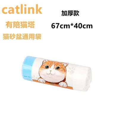 猫砂盆专用垃圾袋专用塑料垃圾袋卷自动猫厕所智能猫砂盆铲屎机